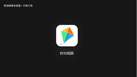 狗哥的逼格养成术 之 漫画造图术